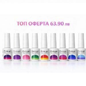 Комплект 9 цвята термо гел лака  Pretty Gel по 15мл.