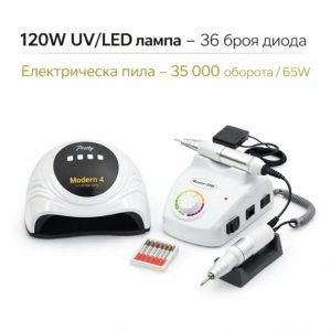Комплект Уреди за Маникюр