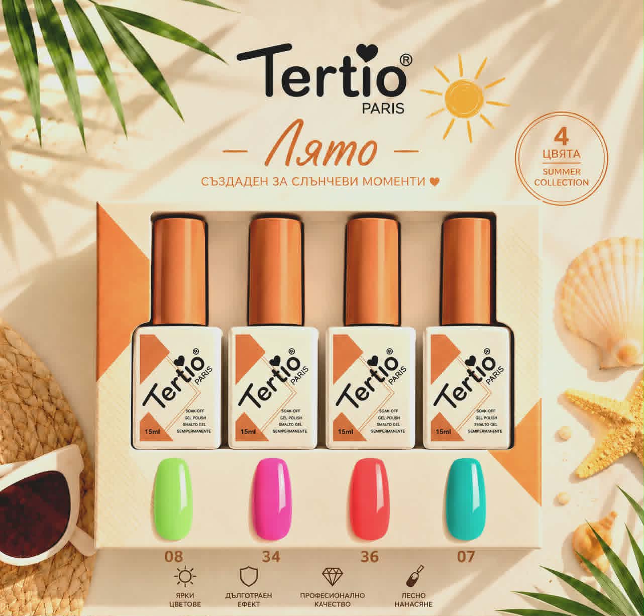 komplekt-tertio-paris-liato-4-tsvyata-15ml Комплект Tertio Paris Лято 4 цвята гел лак 15 мл
