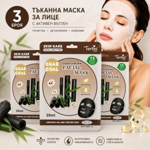 Тъканна маска за лице Tertio с активен въглен комплект от 3 броя 30 мл