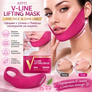 V-Line Лифтинг маска за брадичка APPTI 10 бр.