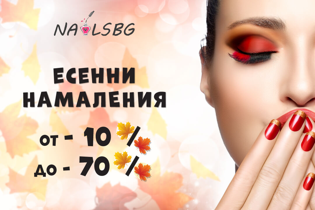 2-autumn-banners_nails_2024_1080x720 2